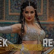 Samarkand Vibes