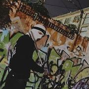 Предтрен Интернационалъ