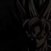 Goku Prowler Meme Sound