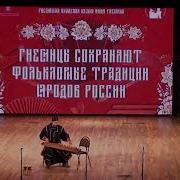 Минус Хакасский Фольклор