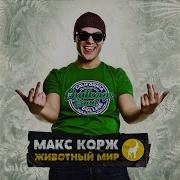 Наташа Ты Самая Красивая
