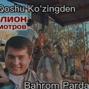 Бахром Пардаев Қора Қош