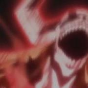 Vasto Lorde Scream