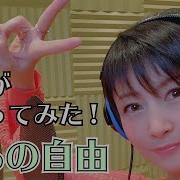 美郷あき スパロボ