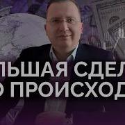 Микола Стружак Свободный