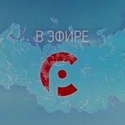 Все Переходы Отр 2023