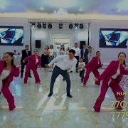 Тойские Танцы