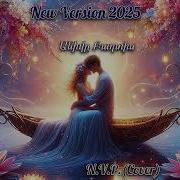 Anive Baxtis Cover New Version