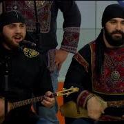 Грузинская Группа Бани