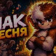 Чак Лололошка