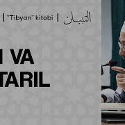 Husayn Buxoriy Tibyan