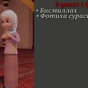Пешин Намози