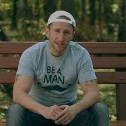 Пыльными Дорогами