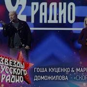 Песня Гоша Куценко Я Смерти Не Боюсь Я Так Боюсь Своей Любви
