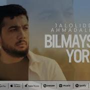 Билмайсан Ёр