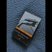 Харуки Мураками Норвежский Лес Аудиокнига