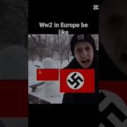 Фэмели Песня Про Войну