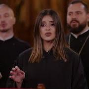 Deșteaptă Te Române Acapella