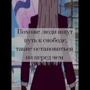 Ван Пис Фразы