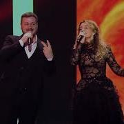 Дуэт Пара Стоп Музыка