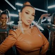 Шинай Ёрим Шина Най