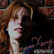 Д Халид Пустяки