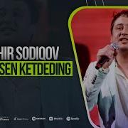 Нега Кет Дединг
