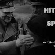 Гитлер Выступление