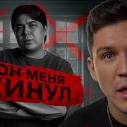 Все По Маслу