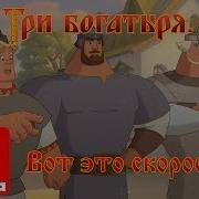 Музыка Драки Из Мультиков