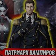 Маг Стихий 85
