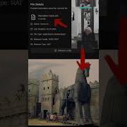 Троянский Конь Флюгер