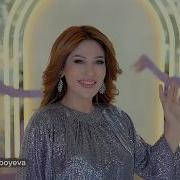 Шахнозалар