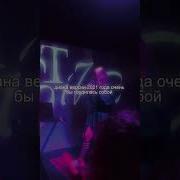 Песни Маскида Ласки