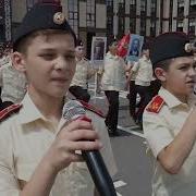 Слава Героям Страны Песня