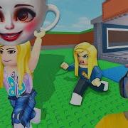 Roblox Витаминка
