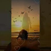 А Ты Любишь Её Люблю