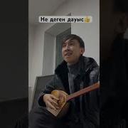 Бегимайдын Жыры Cover