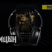 Лисицын Хатико