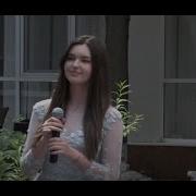 Andreea Cuciuc Mama