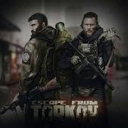 Музыка Из Таркова
