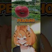 Vtuber Реакция На