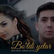 Булди Етар