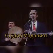 Шерали Жураев Шахроро