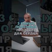 Иван Миро Прими Сердце