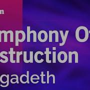 Megadeth Минус