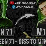 Green 71 Diss