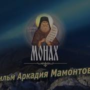 Силуан Афонский