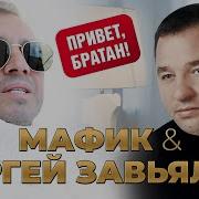 Горит В Глазах Знакомый Огонек