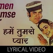 Hume Tumse Pyar Kitna